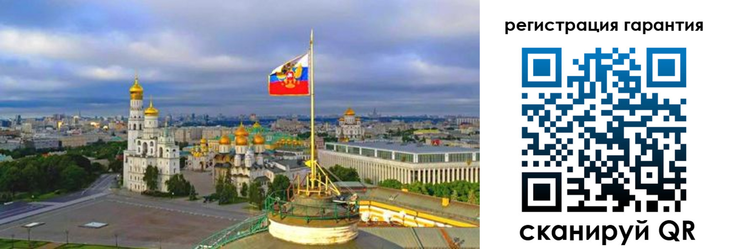 временная регистрация госуслуги в Межгорье