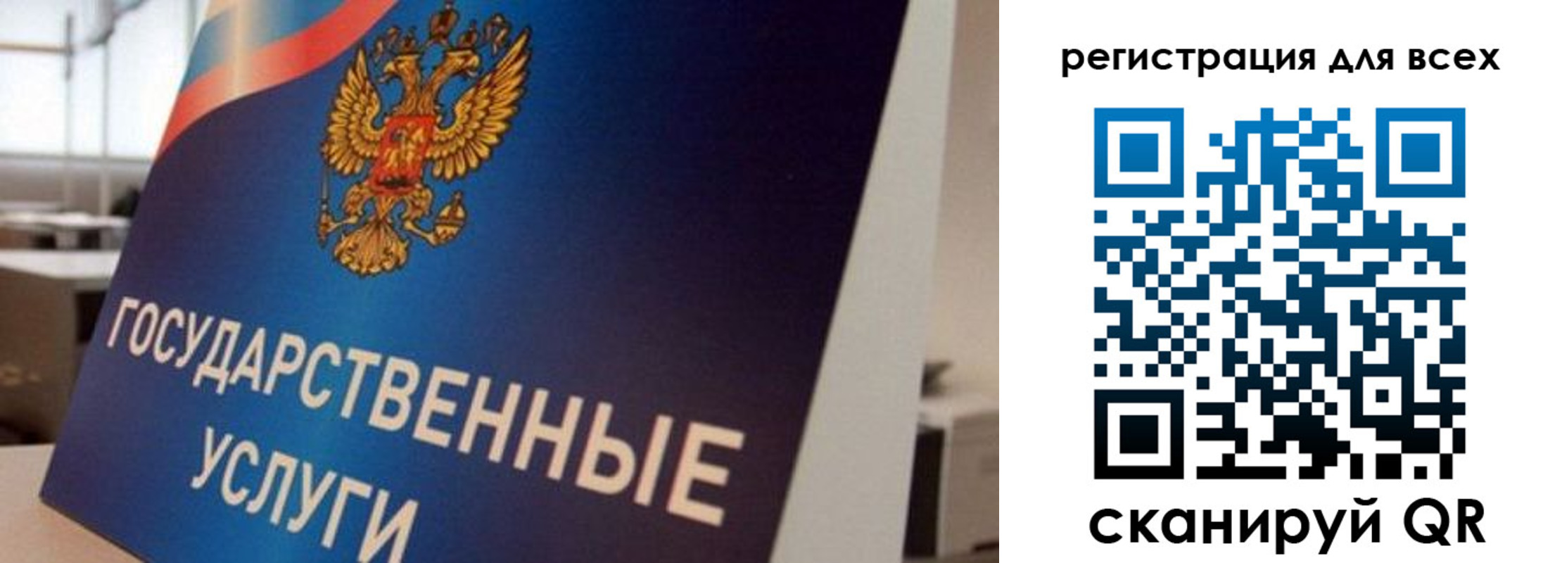 временная регистрация надежно в Межгорье