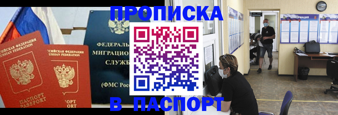 регистрация для дет. сада в Межгорье