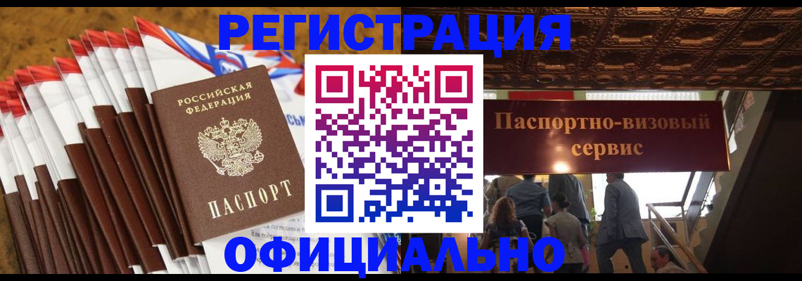 пропишу в квартире в Межгорье